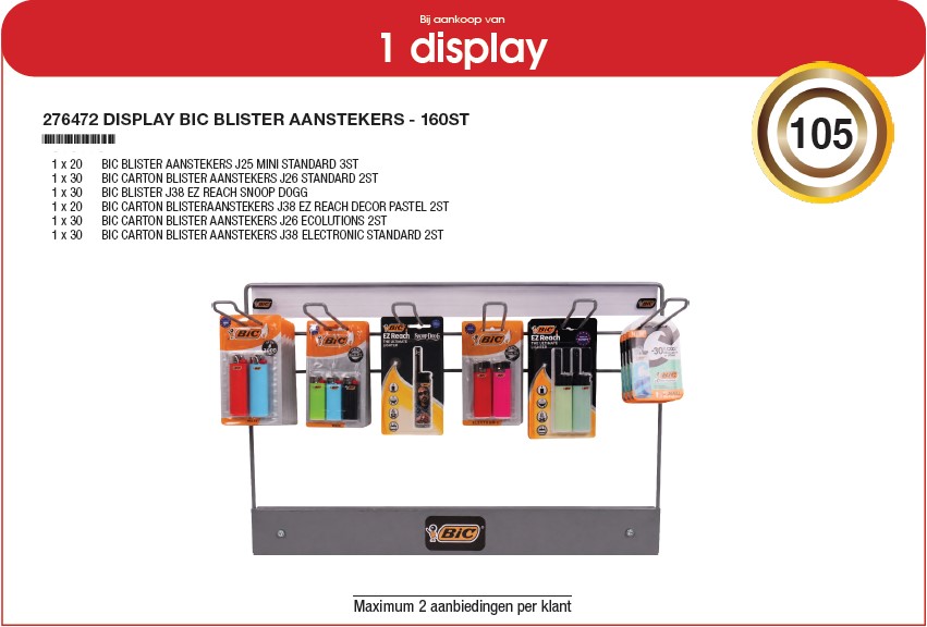 BIC DISPLAY BLISTERS 160PCS